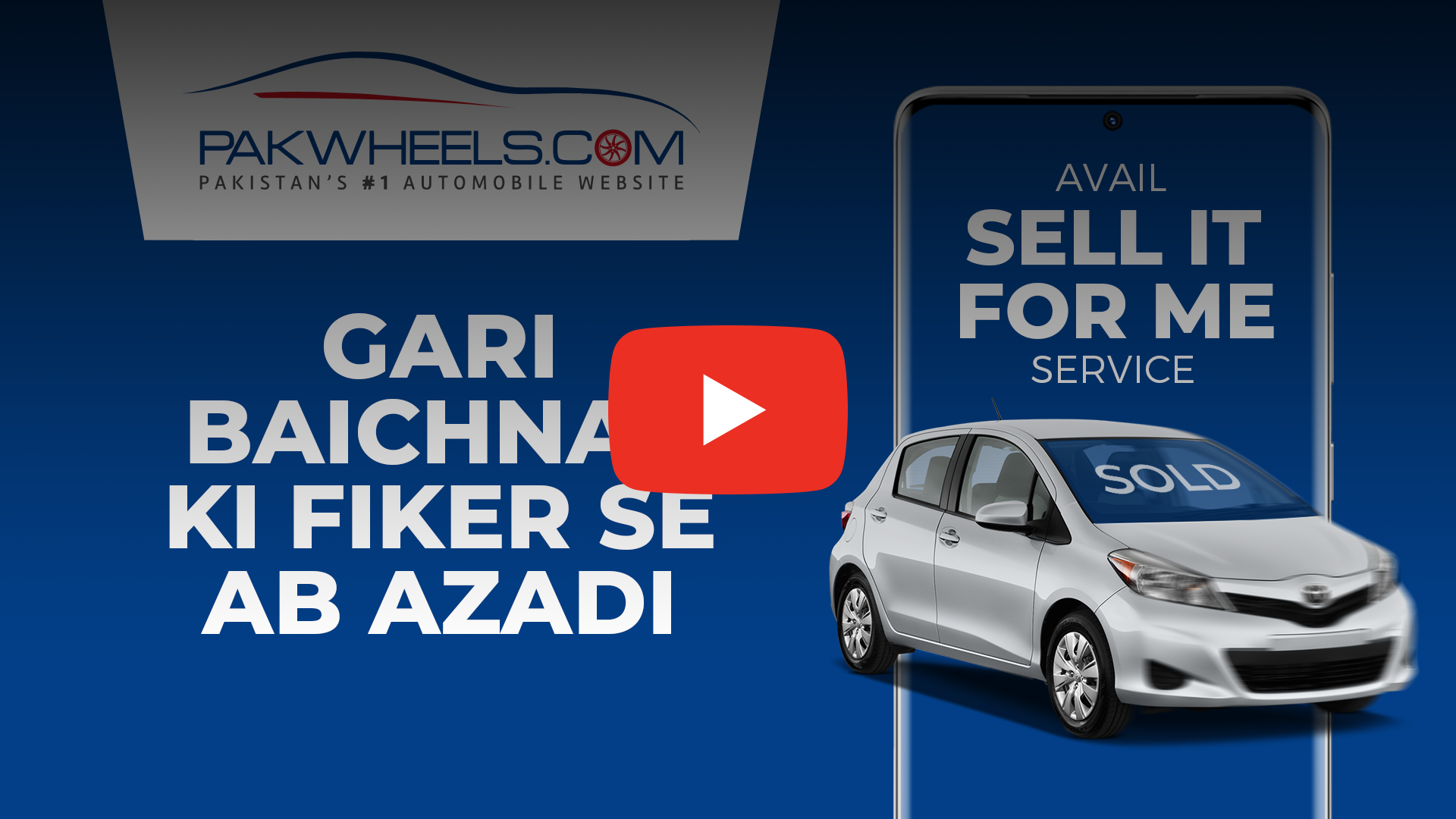 CarSure Video